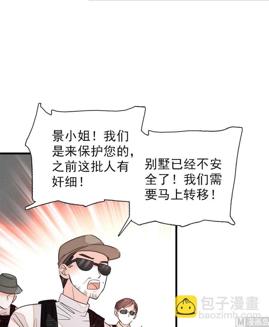 第269话 王者气质17