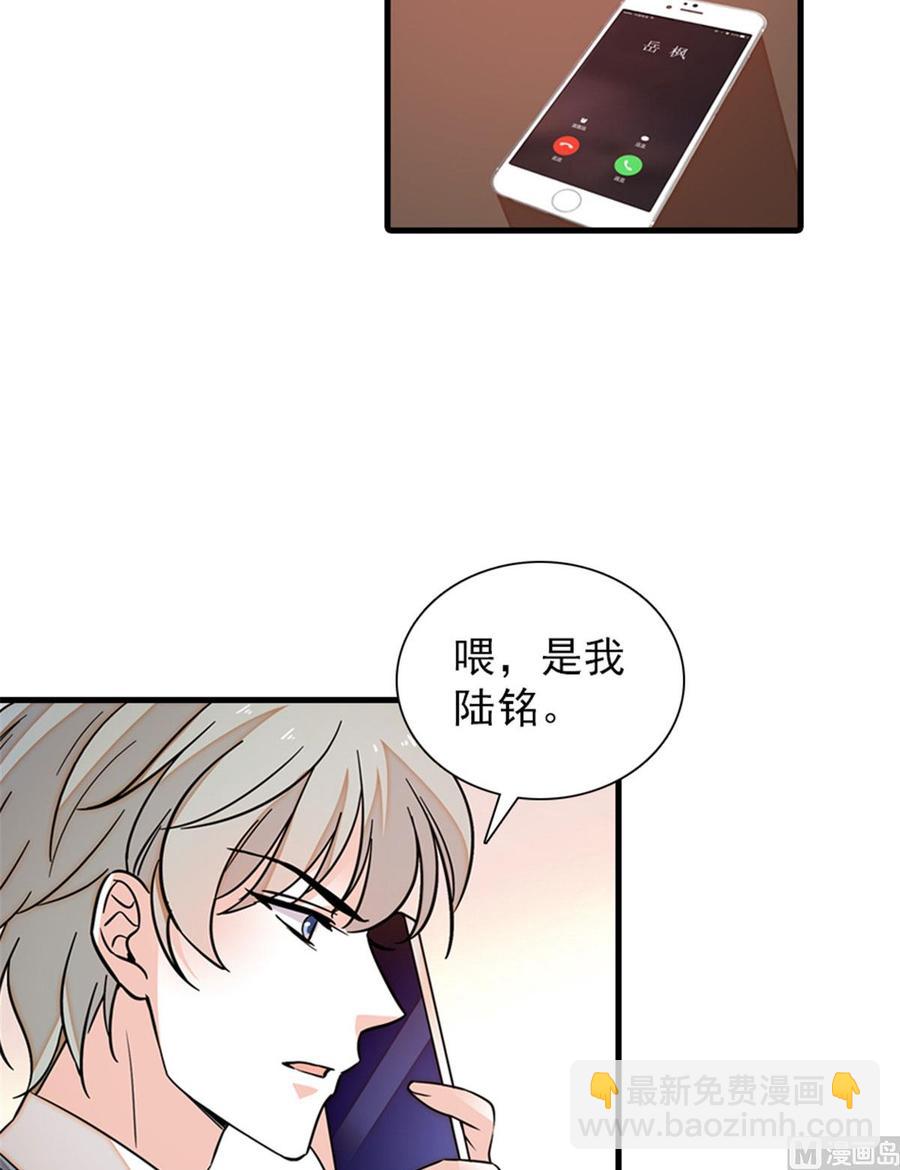 第269话 王者气质2