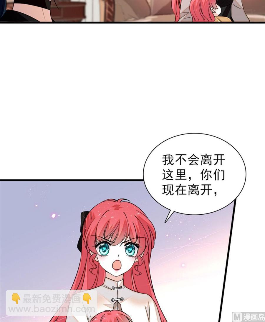 第269话 王者气质20