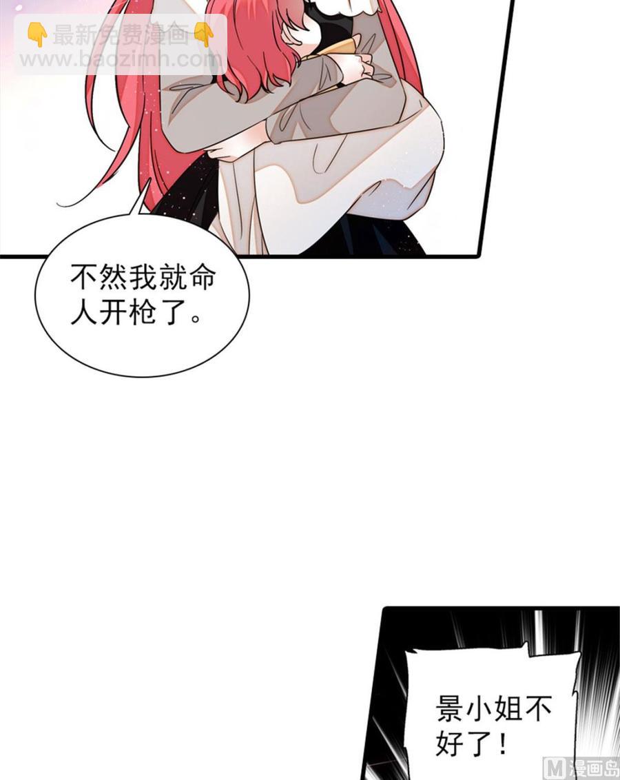第269话 王者气质21