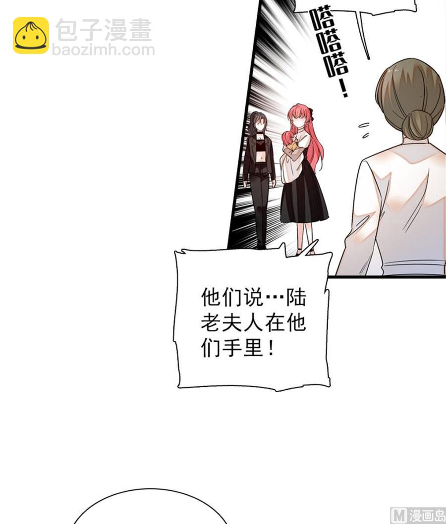 第269话 王者气质22