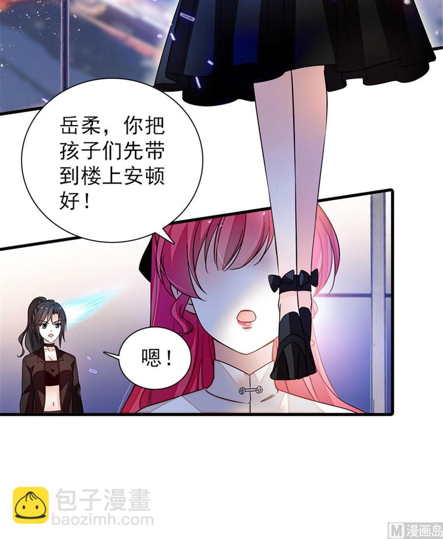 第269话 王者气质27