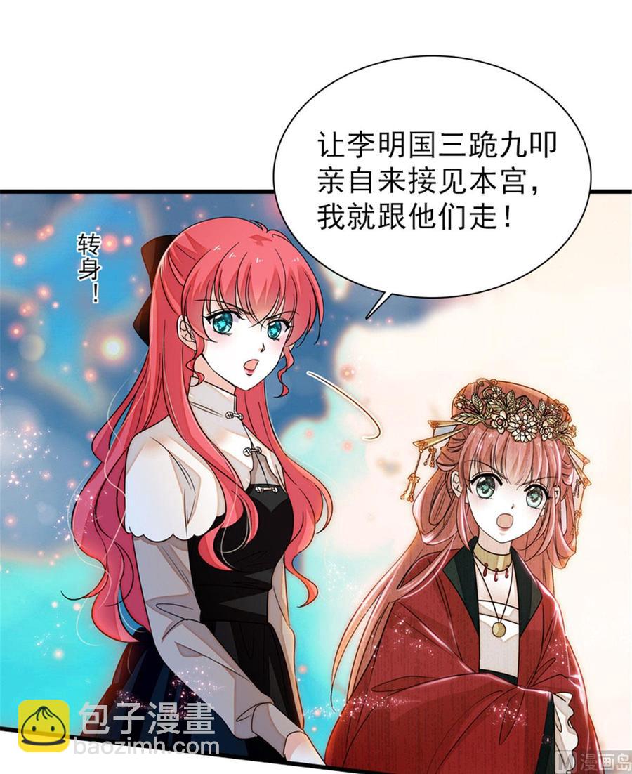 第269话 王者气质28