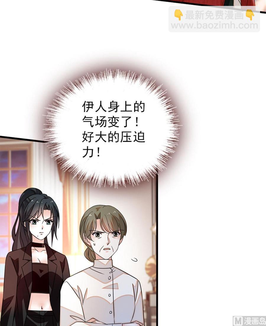 第269话 王者气质29