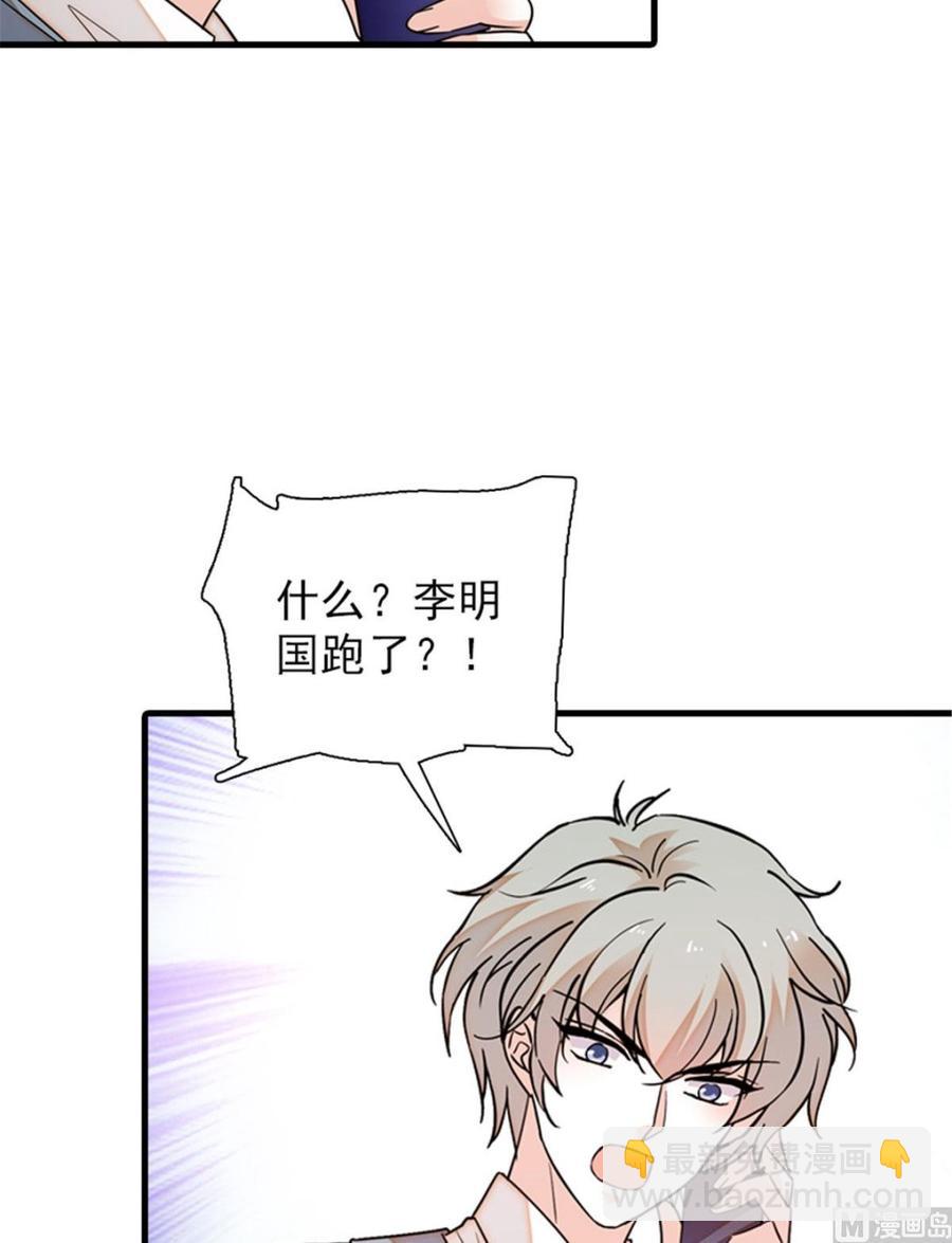 第269话 王者气质3