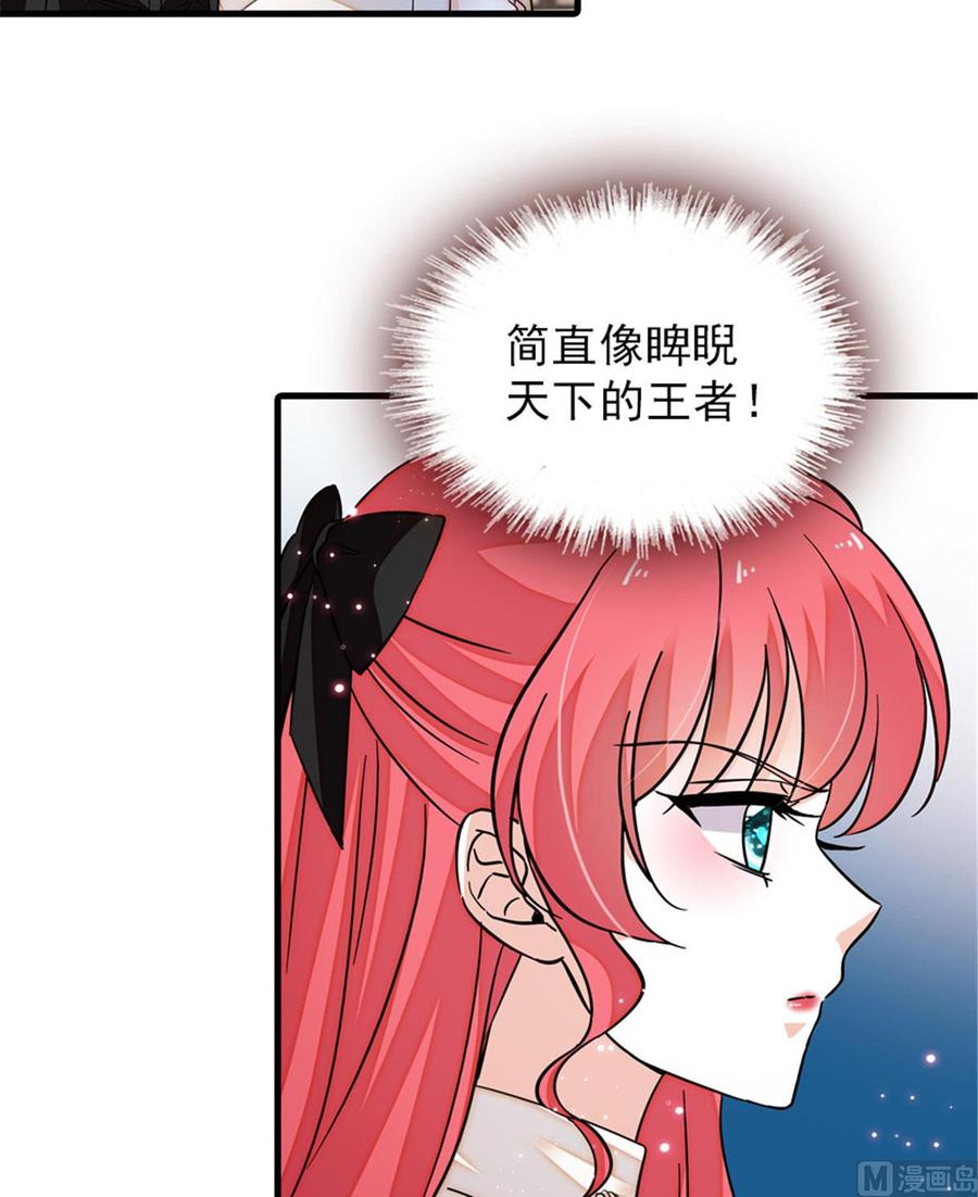 第269话 王者气质30
