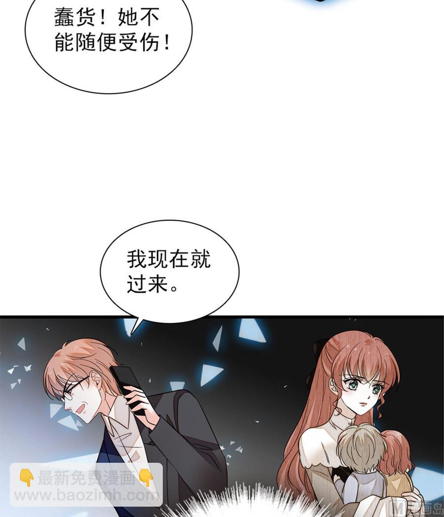 第269话 王者气质33