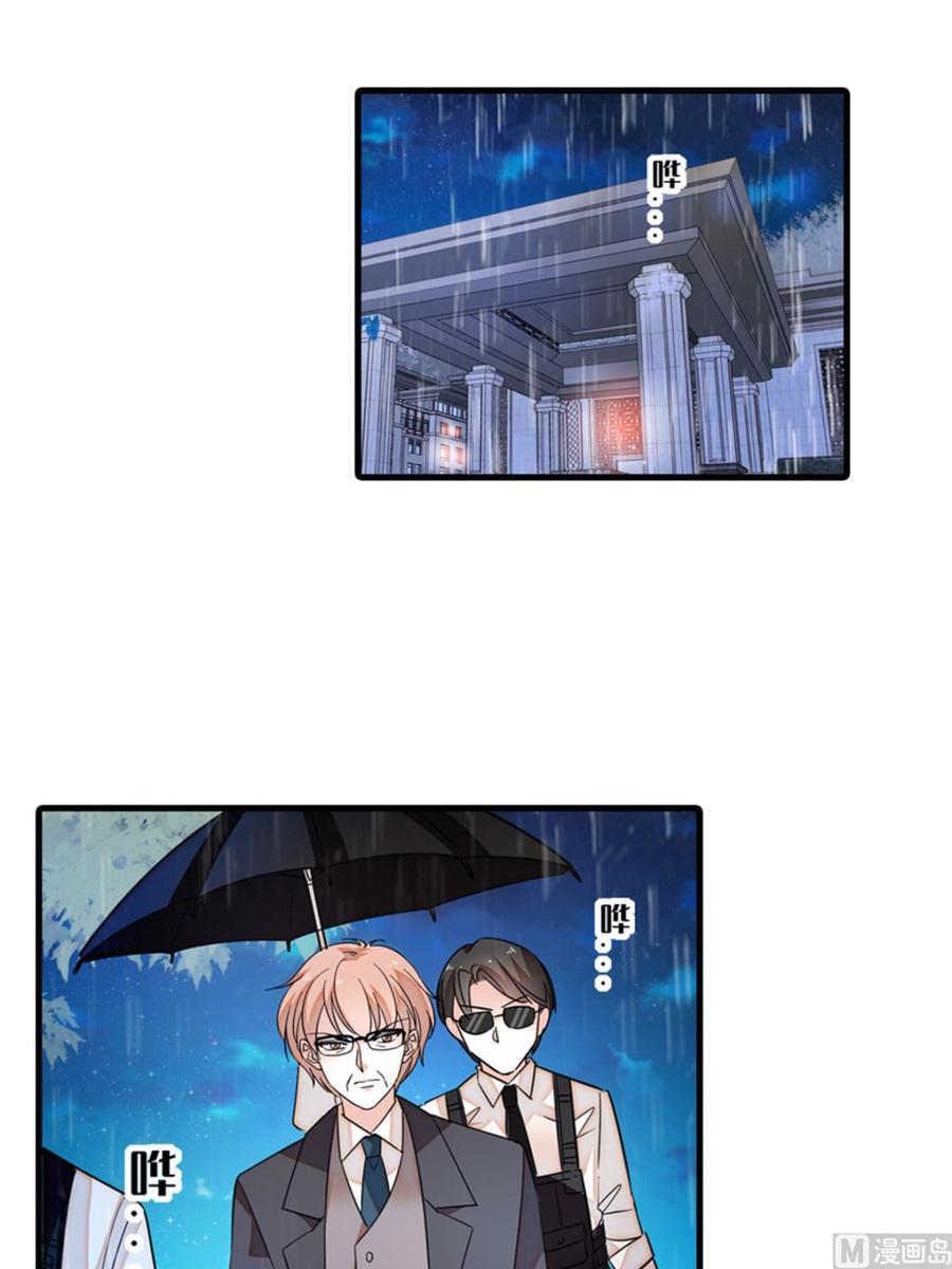 第269话 王者气质35