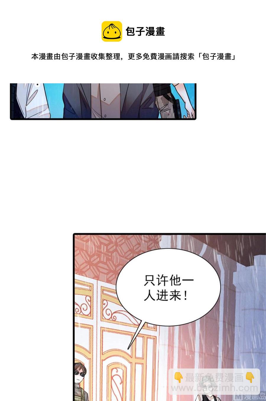 第269话 王者气质36
