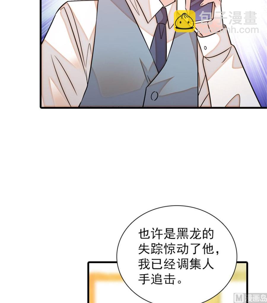 第269话 王者气质4
