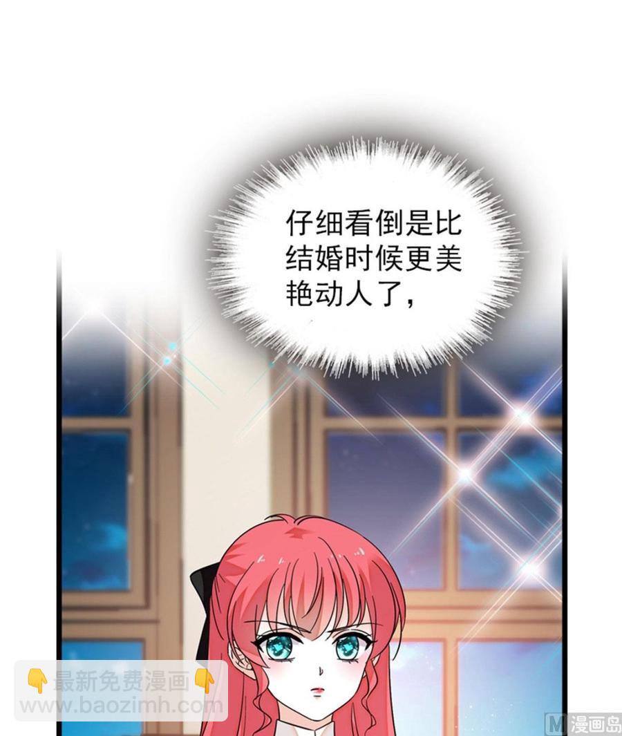 第269话 王者气质41