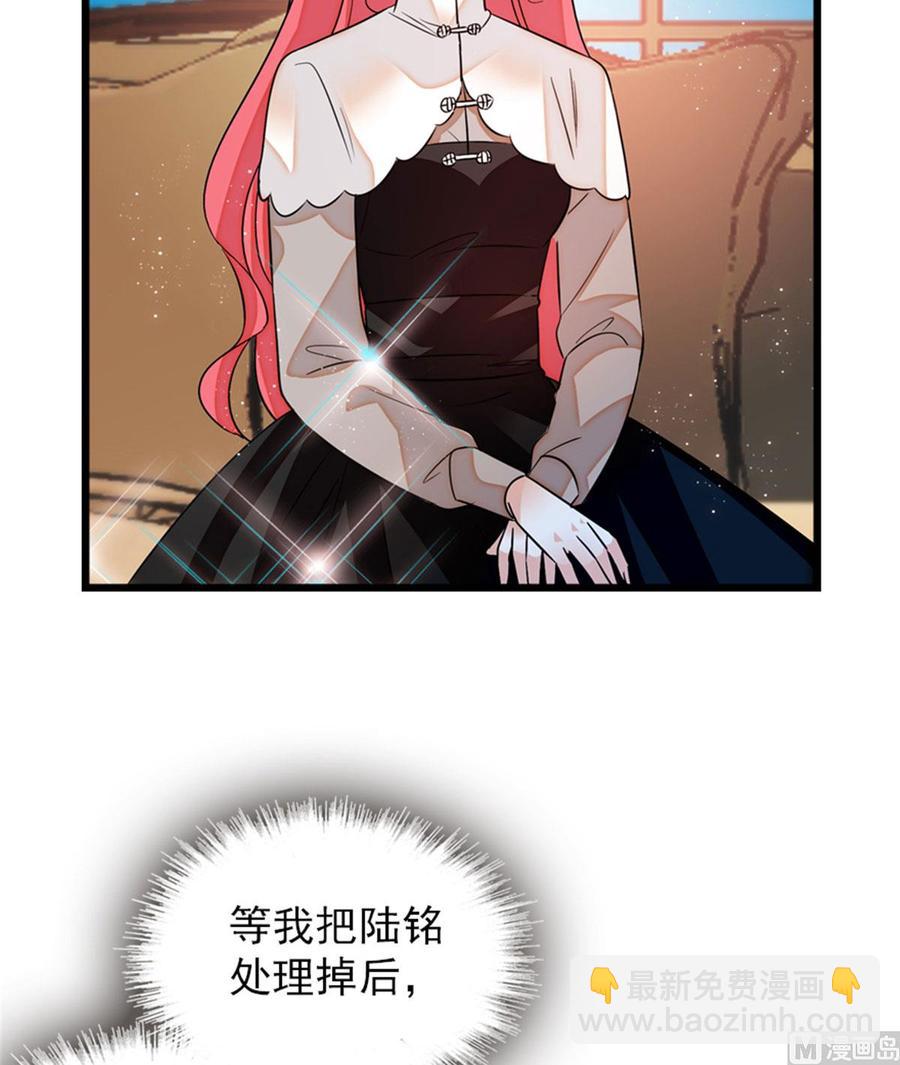 第269话 王者气质42