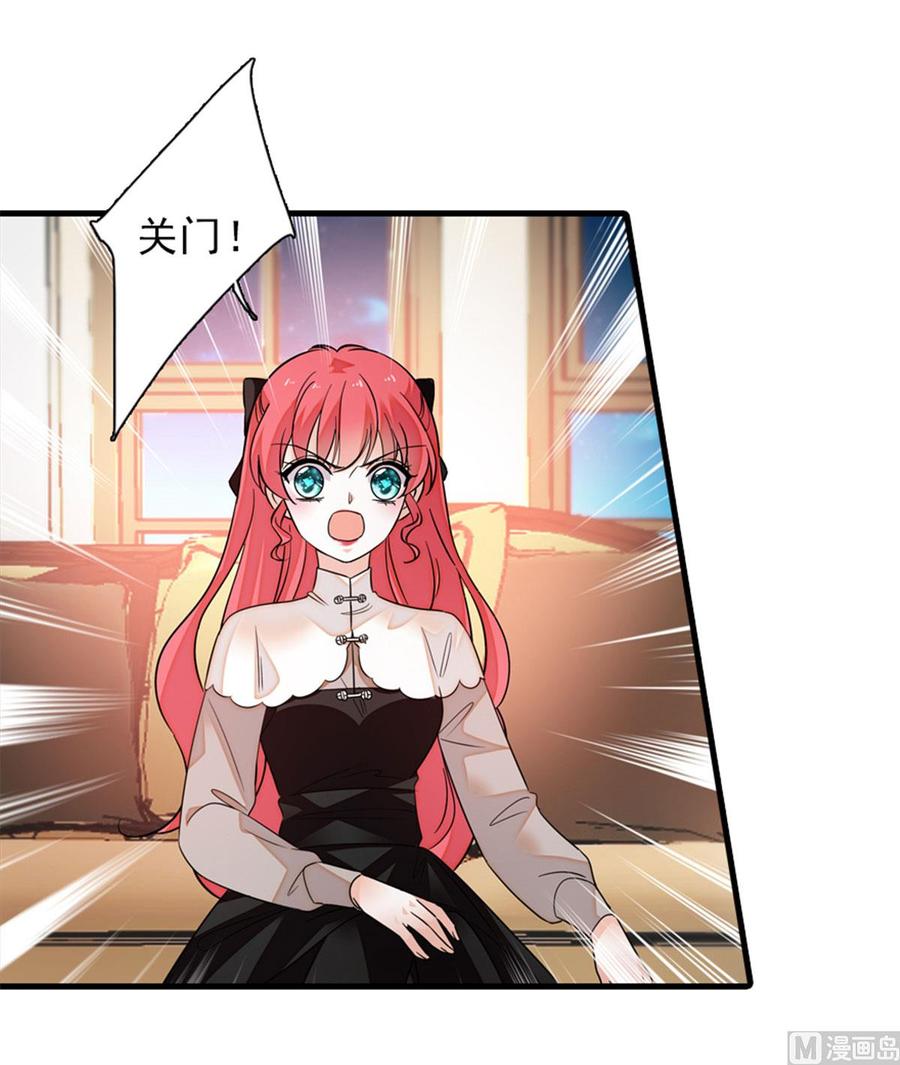 第269话 王者气质44