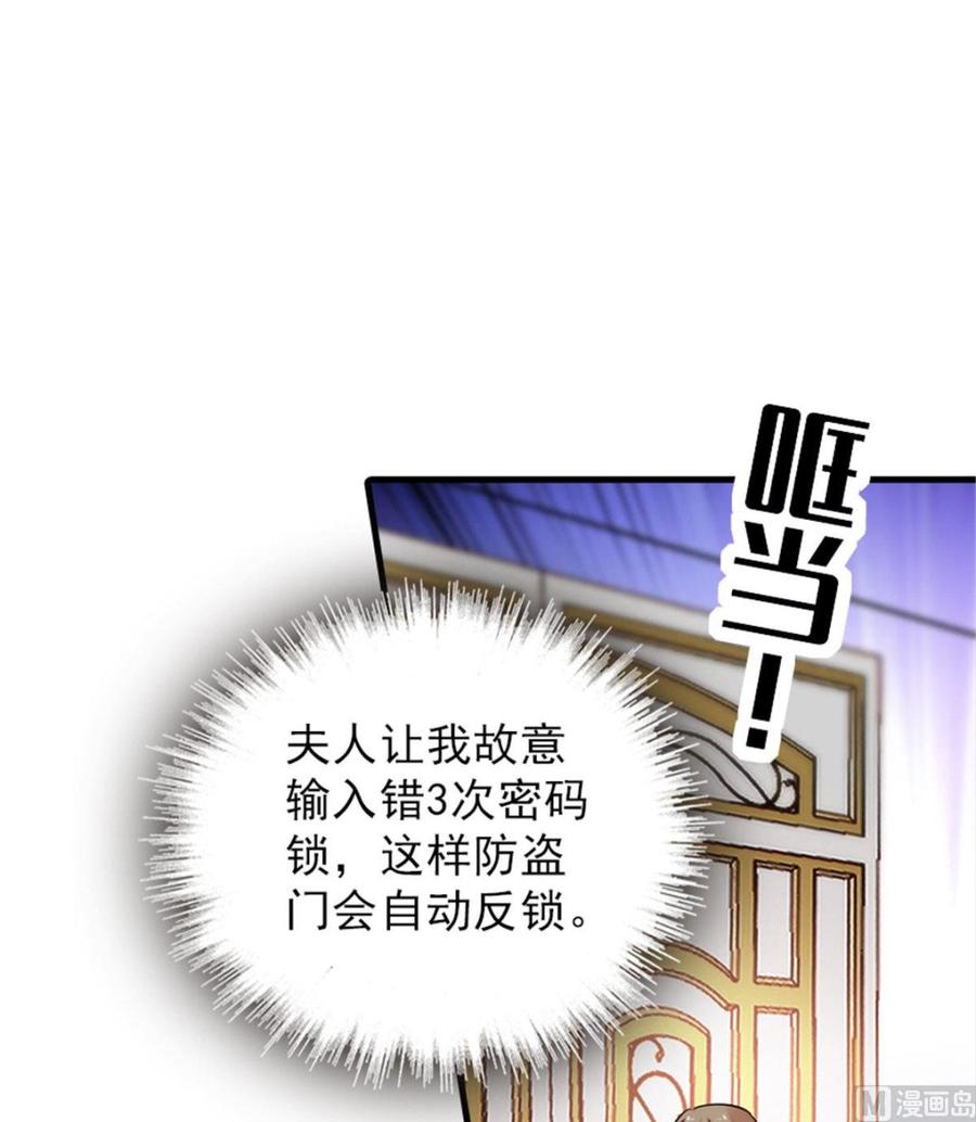 第269话 王者气质45