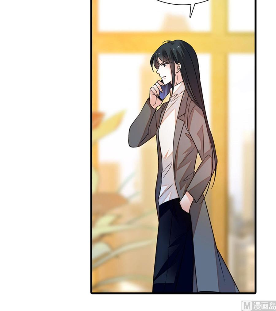 第269话 王者气质5