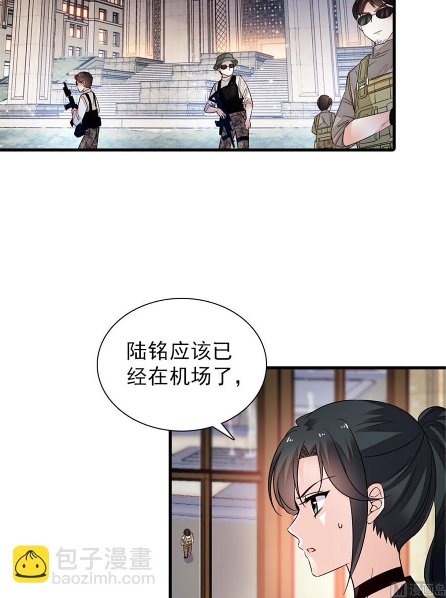 第269话 王者气质8
