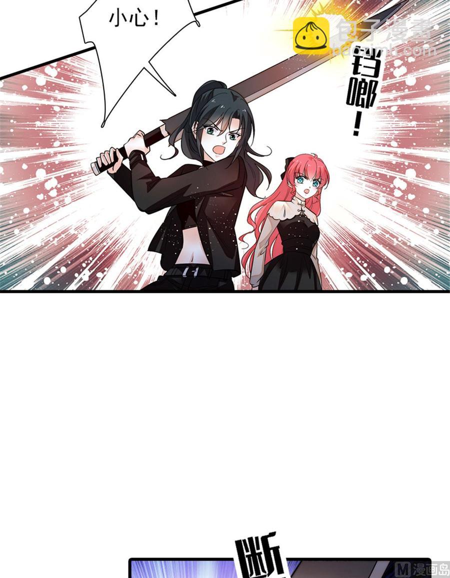 第270话 轻视女人的下场15