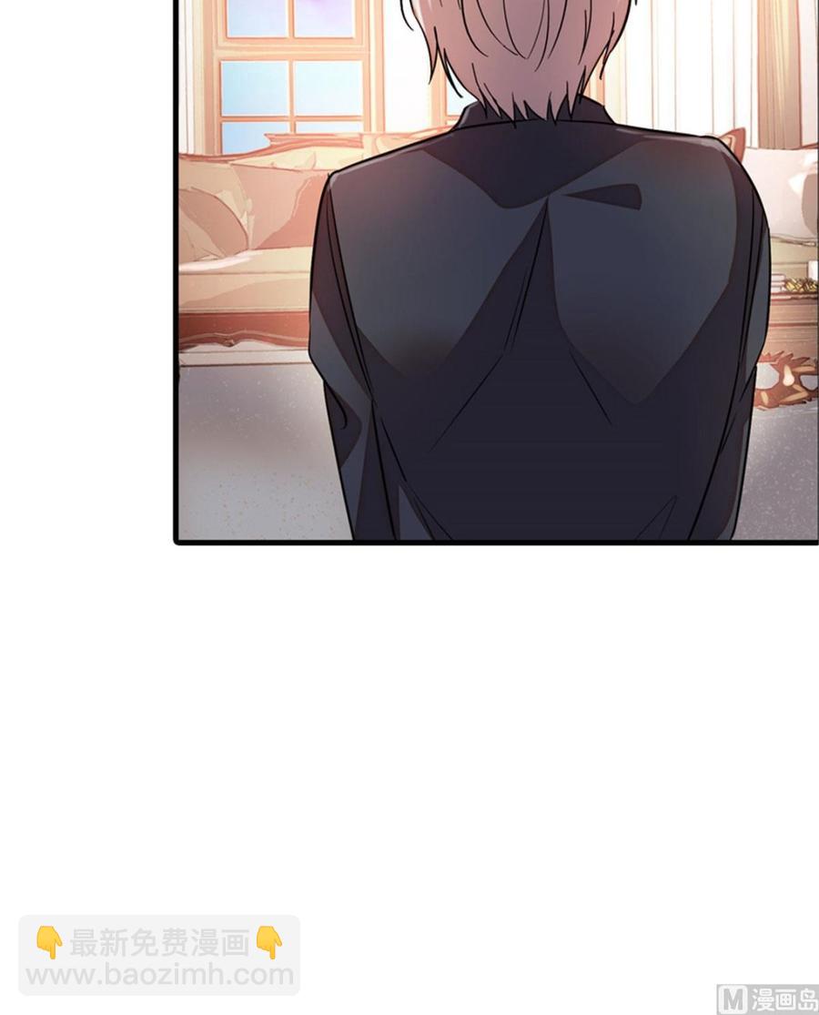 第270话 轻视女人的下场18