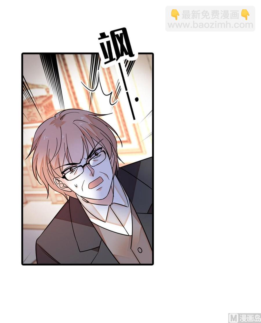第270话 轻视女人的下场19