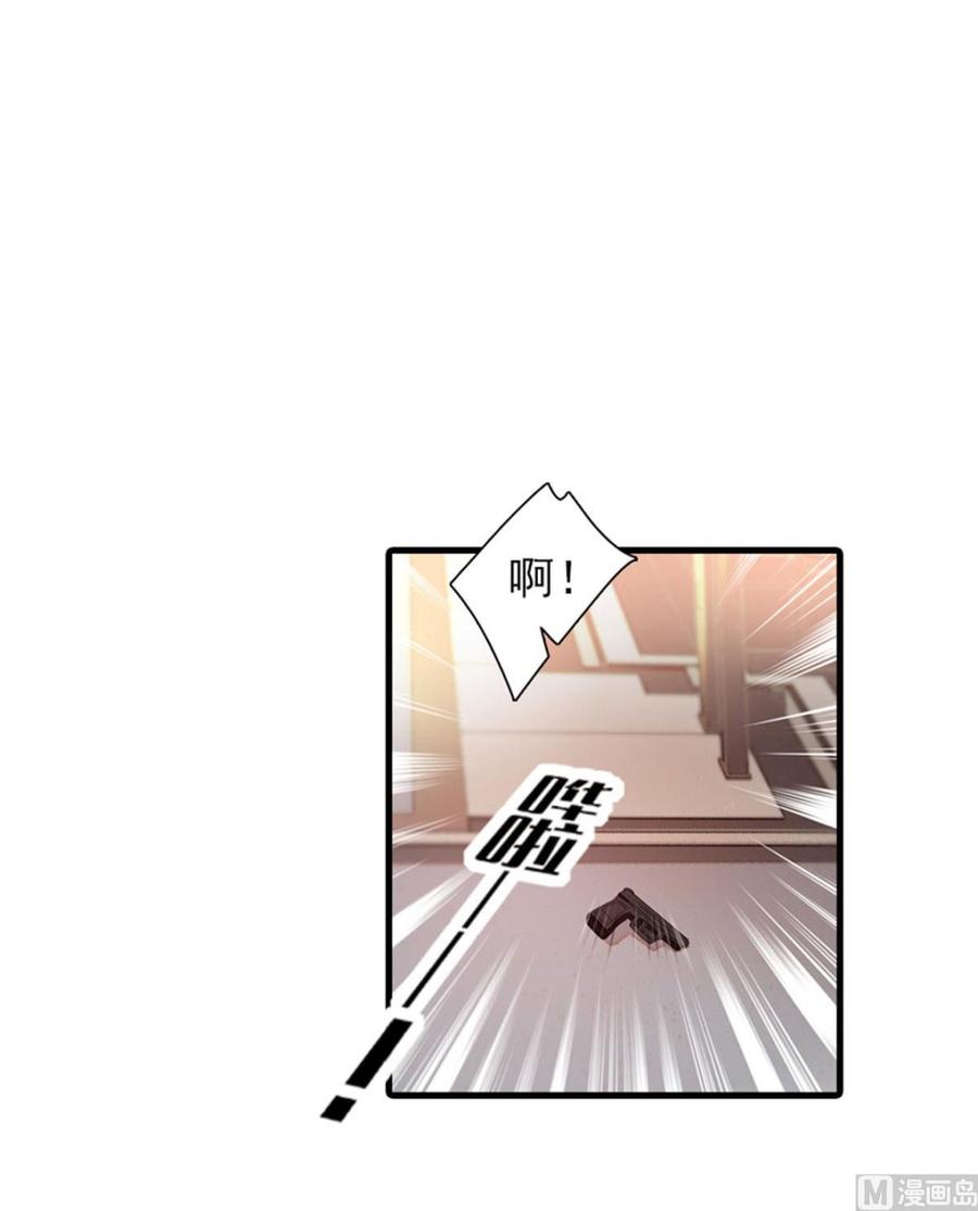 第270话 轻视女人的下场21