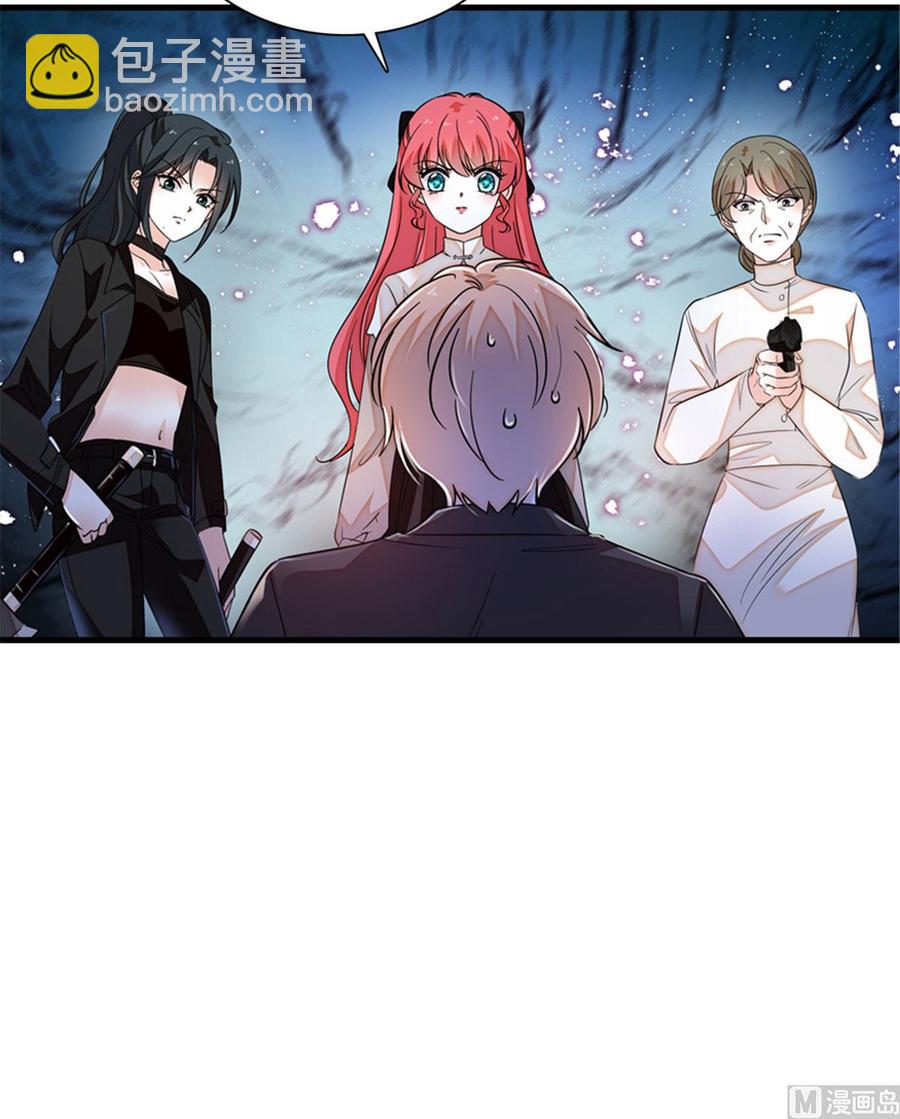 第270话 轻视女人的下场24