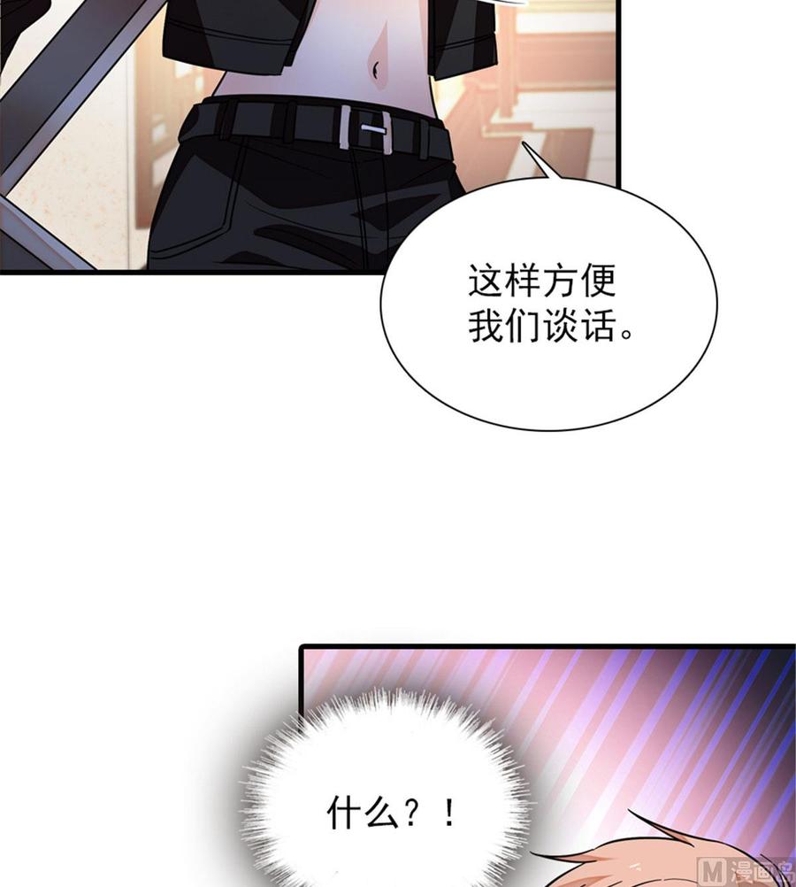 第270话 轻视女人的下场3