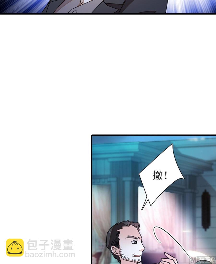 第270话 轻视女人的下场35