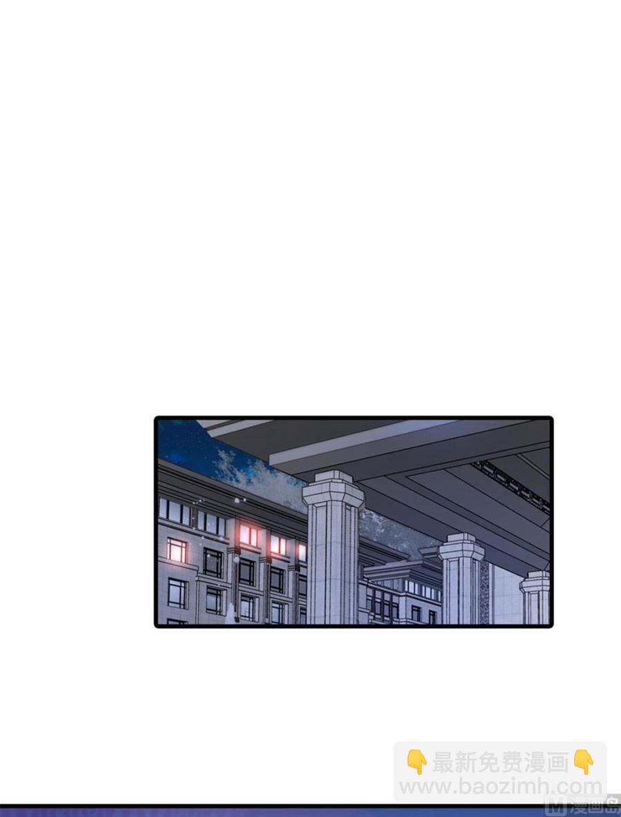 第270话 轻视女人的下场37