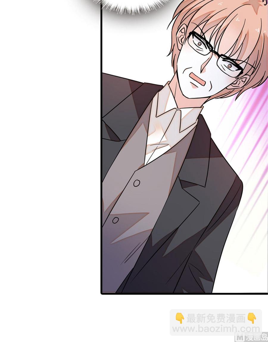第270话 轻视女人的下场4