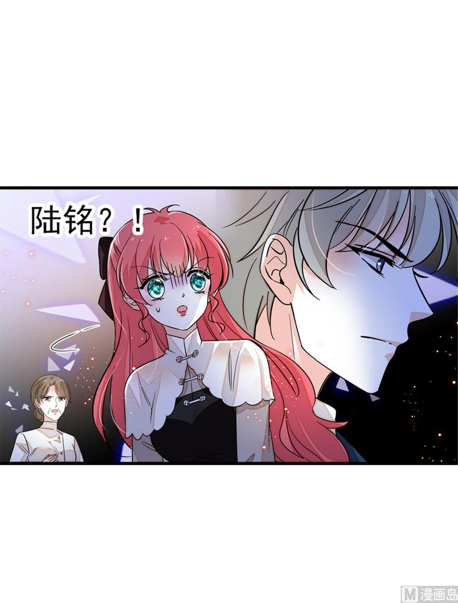 第270话 轻视女人的下场45