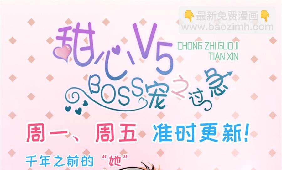 第270话 轻视女人的下场46