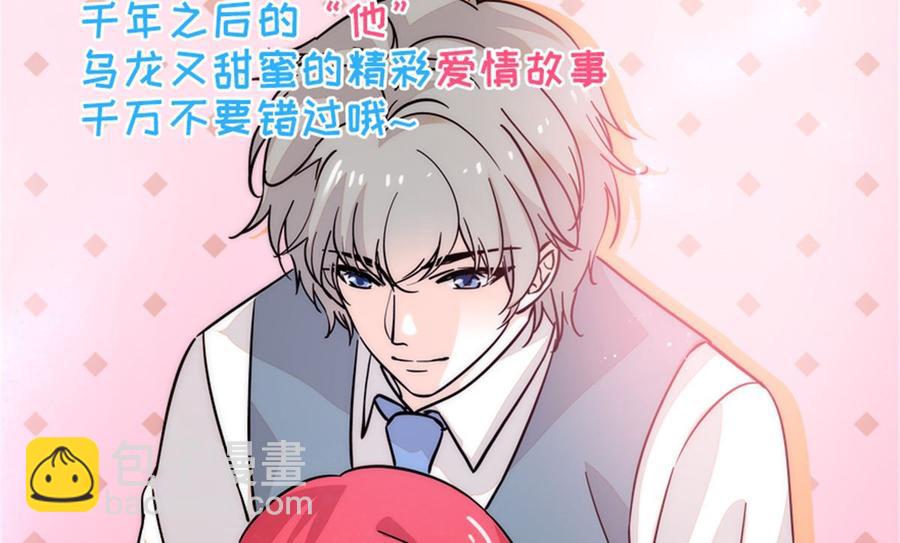 第270话 轻视女人的下场47