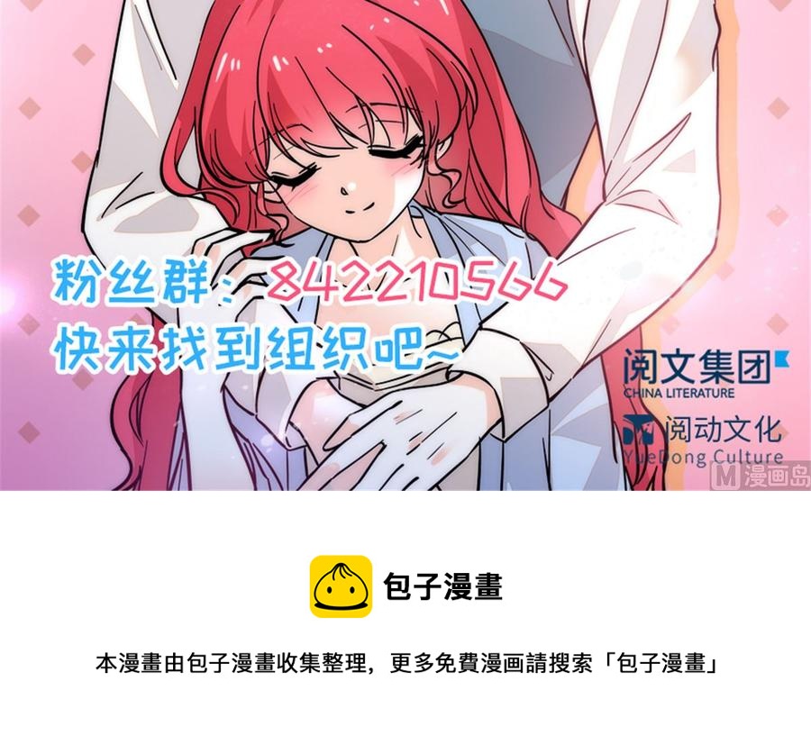 第270话 轻视女人的下场48
