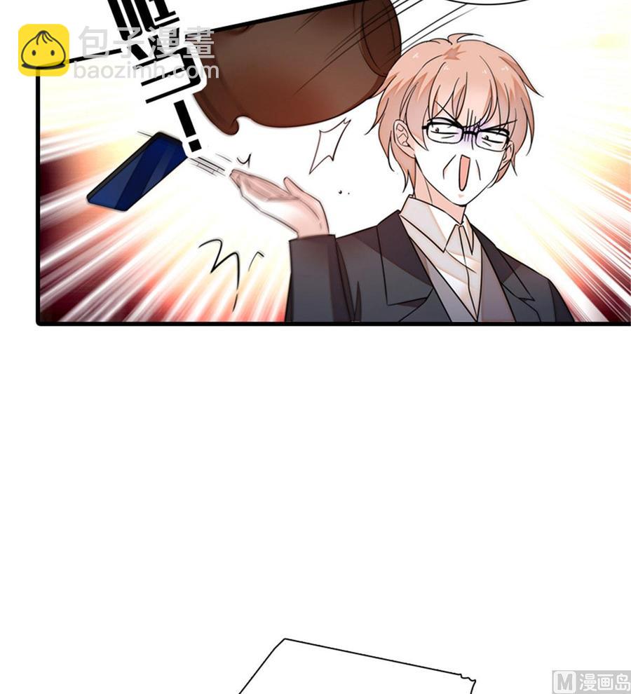 第270话 轻视女人的下场7