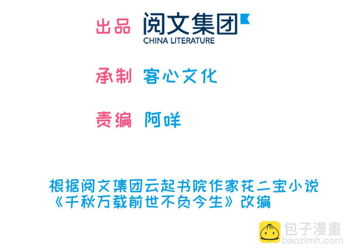 第271话 她真不是省油的灯1