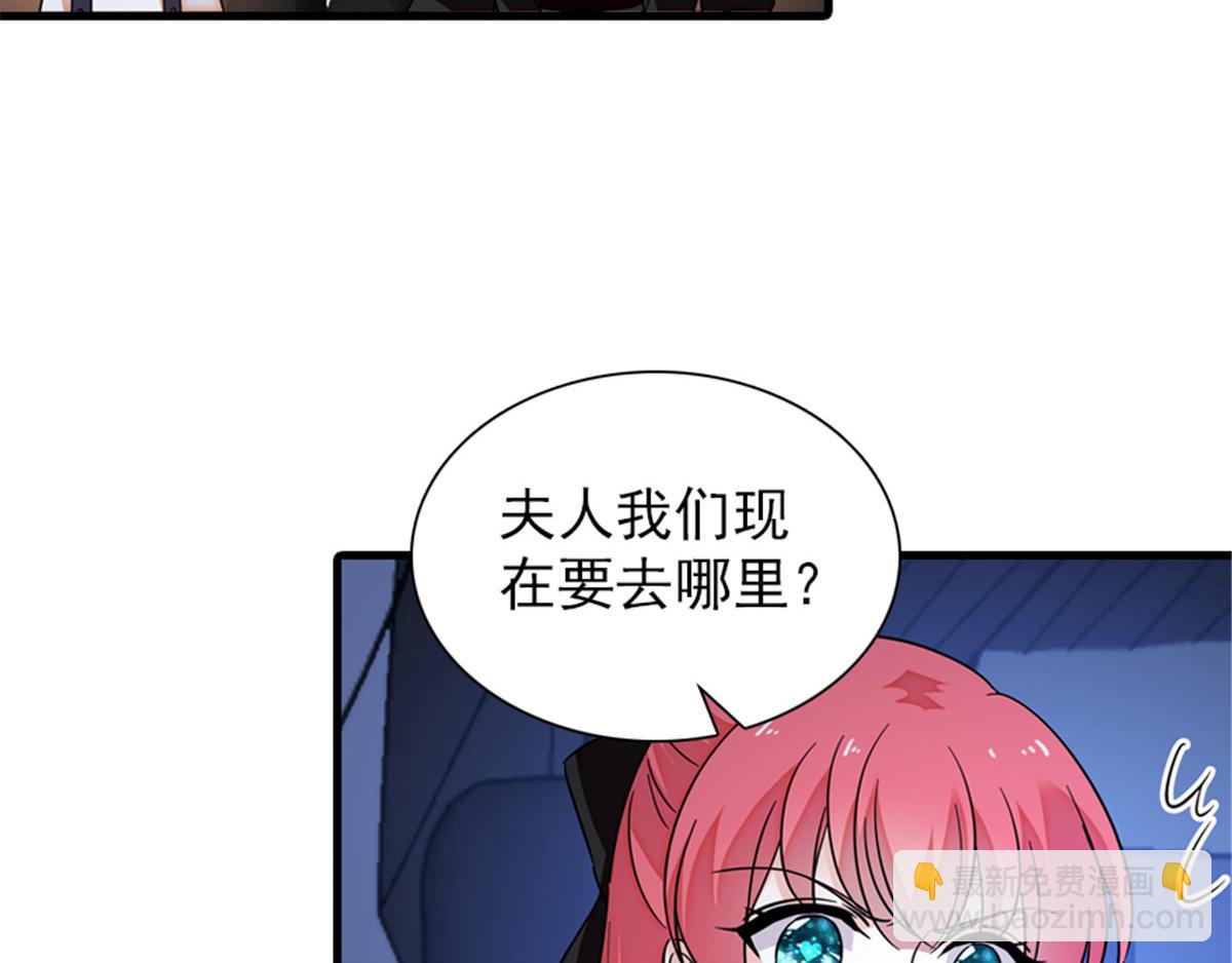 第271话 她真不是省油的灯104