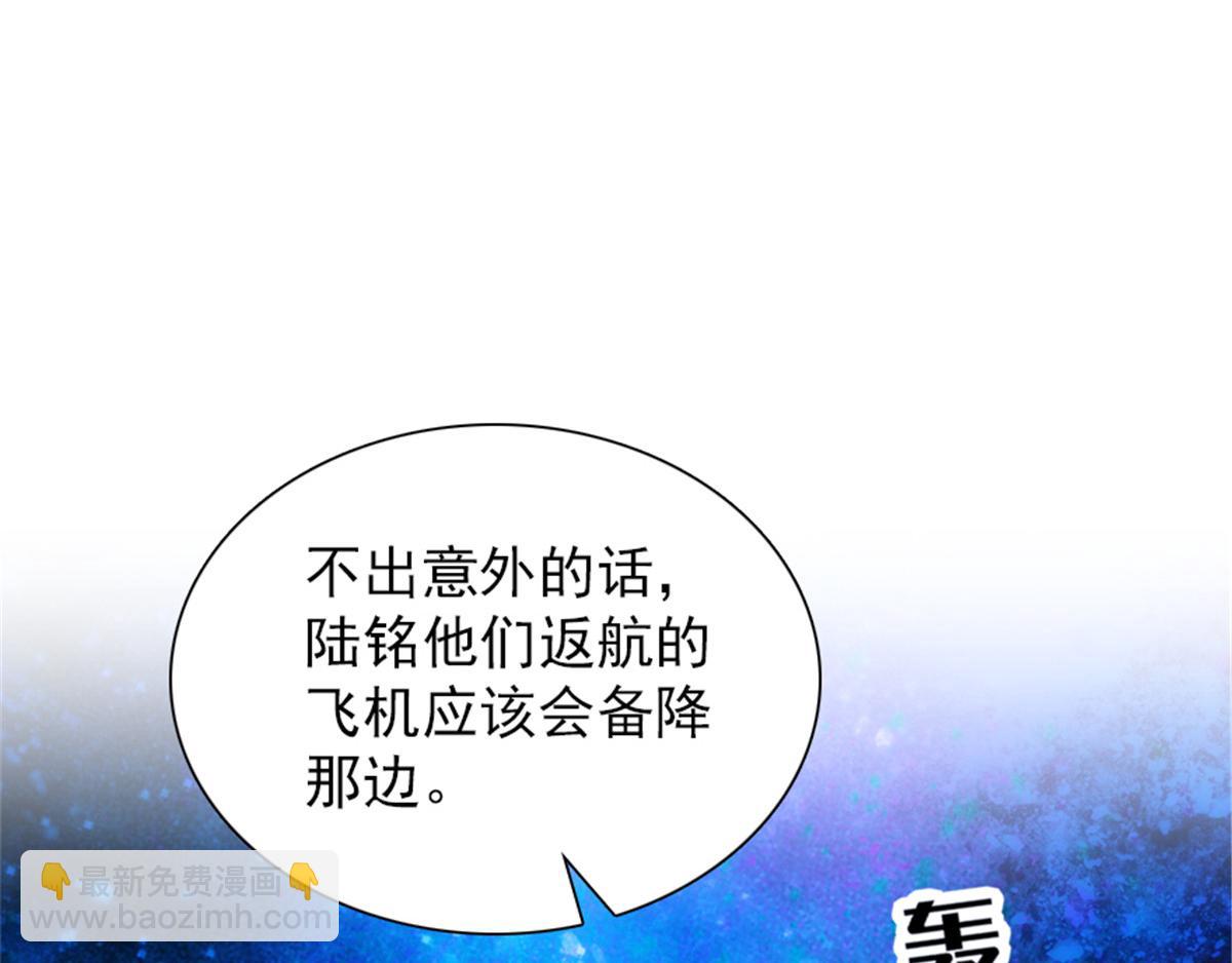 第271话 她真不是省油的灯108
