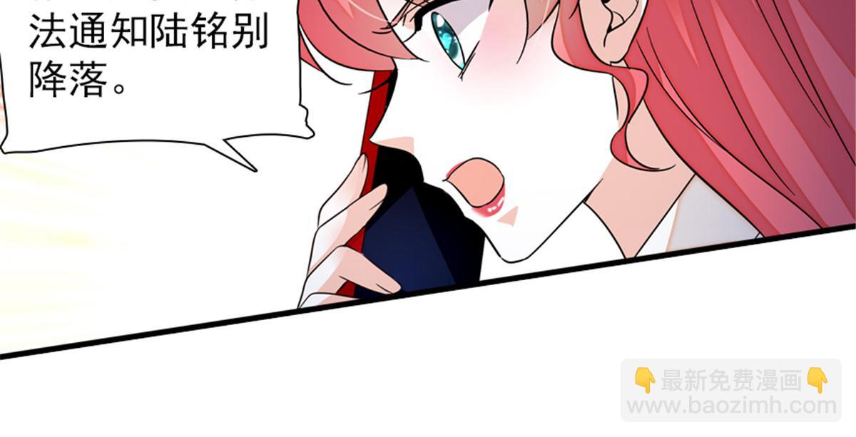 第271话 她真不是省油的灯11