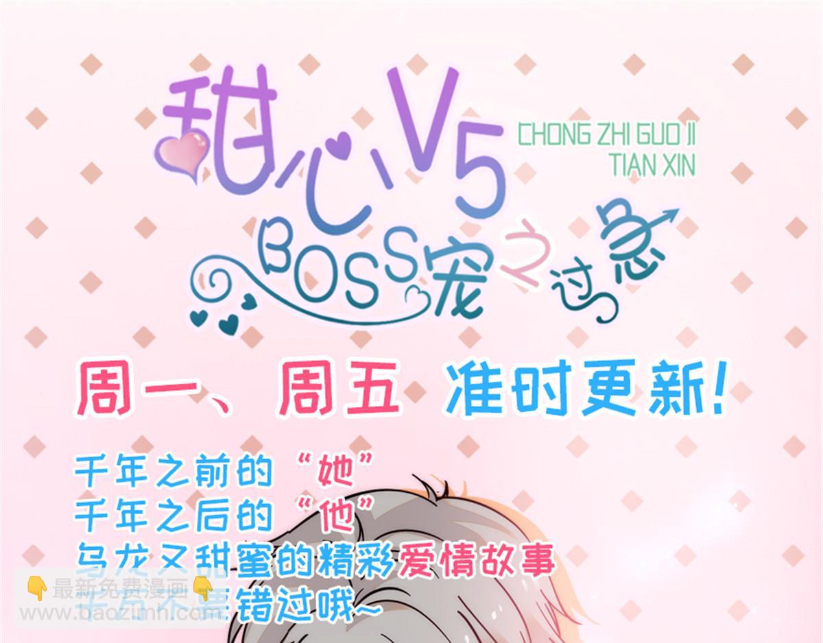 第271话 她真不是省油的灯112