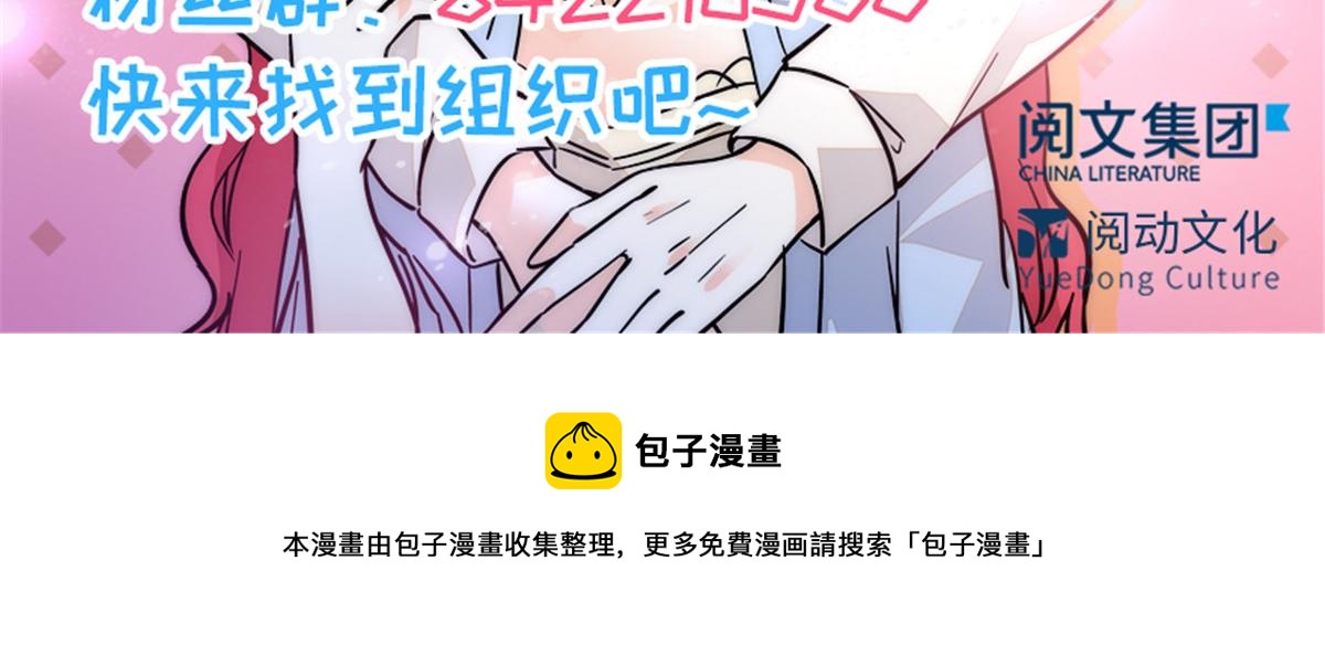 第271话 她真不是省油的灯114