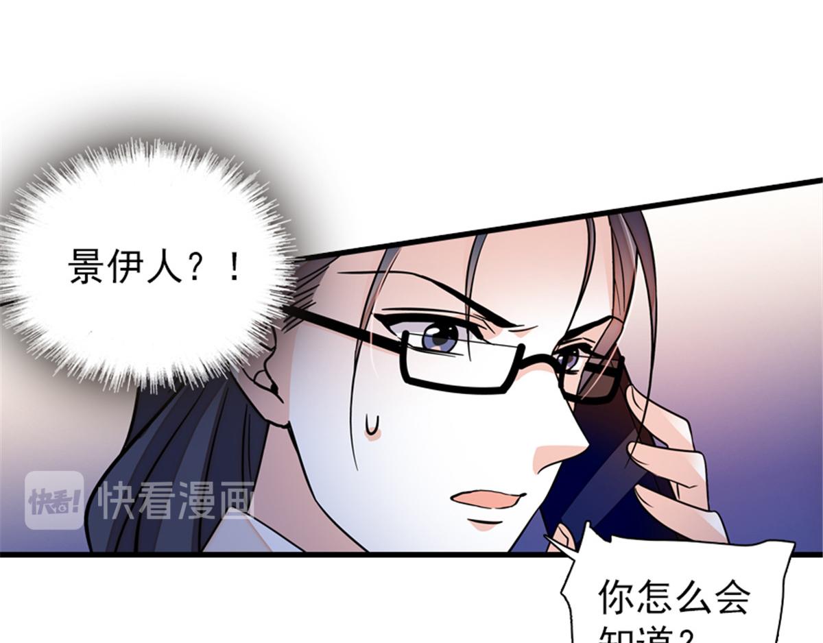 第271话 她真不是省油的灯12