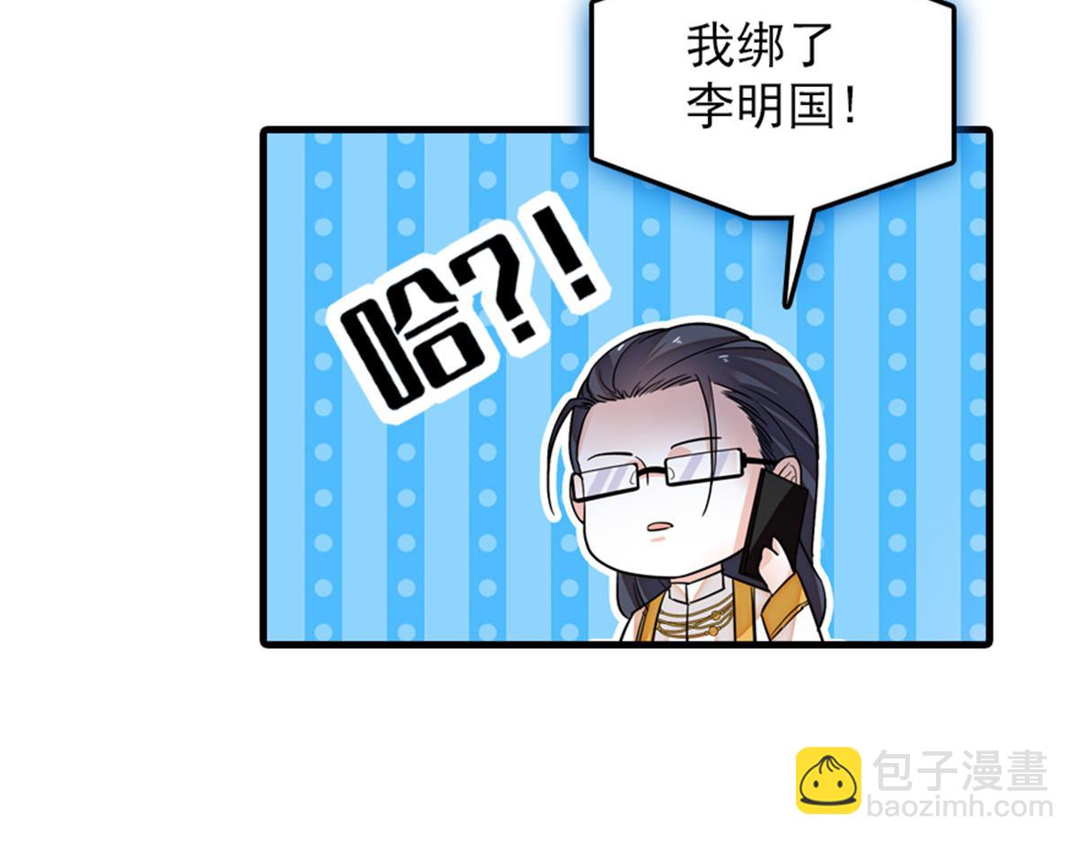 第271话 她真不是省油的灯14