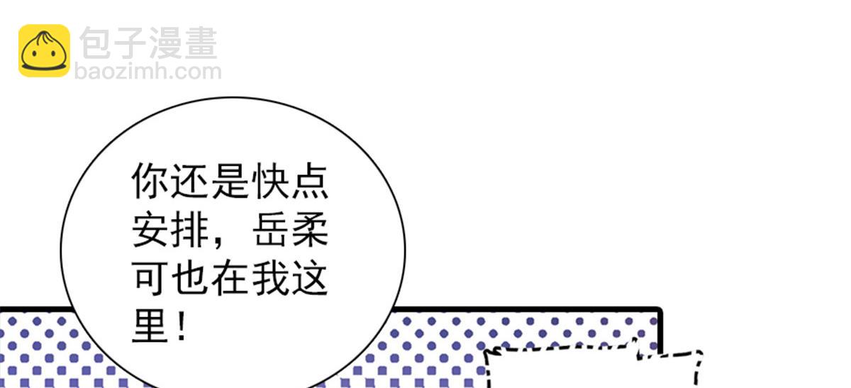 第271话 她真不是省油的灯15