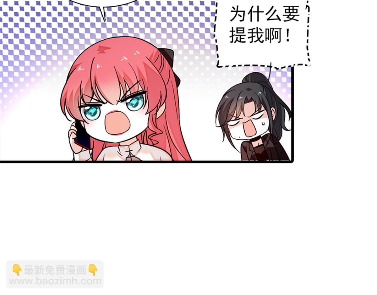 第271话 她真不是省油的灯16