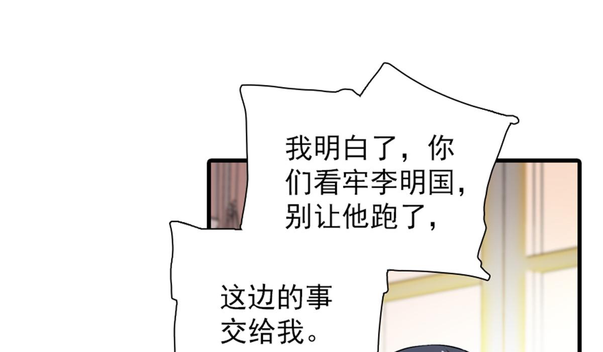 第271话 她真不是省油的灯17