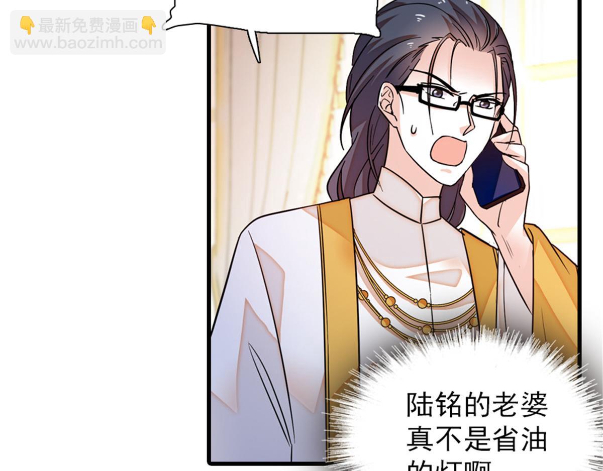 第271话 她真不是省油的灯18