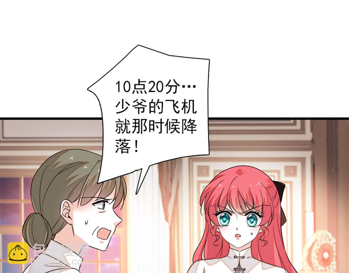 第271话 她真不是省油的灯2