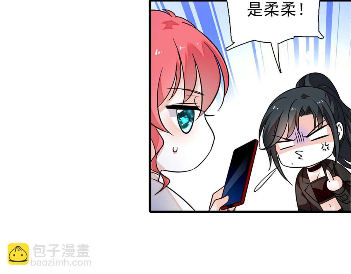 第271话 她真不是省油的灯22
