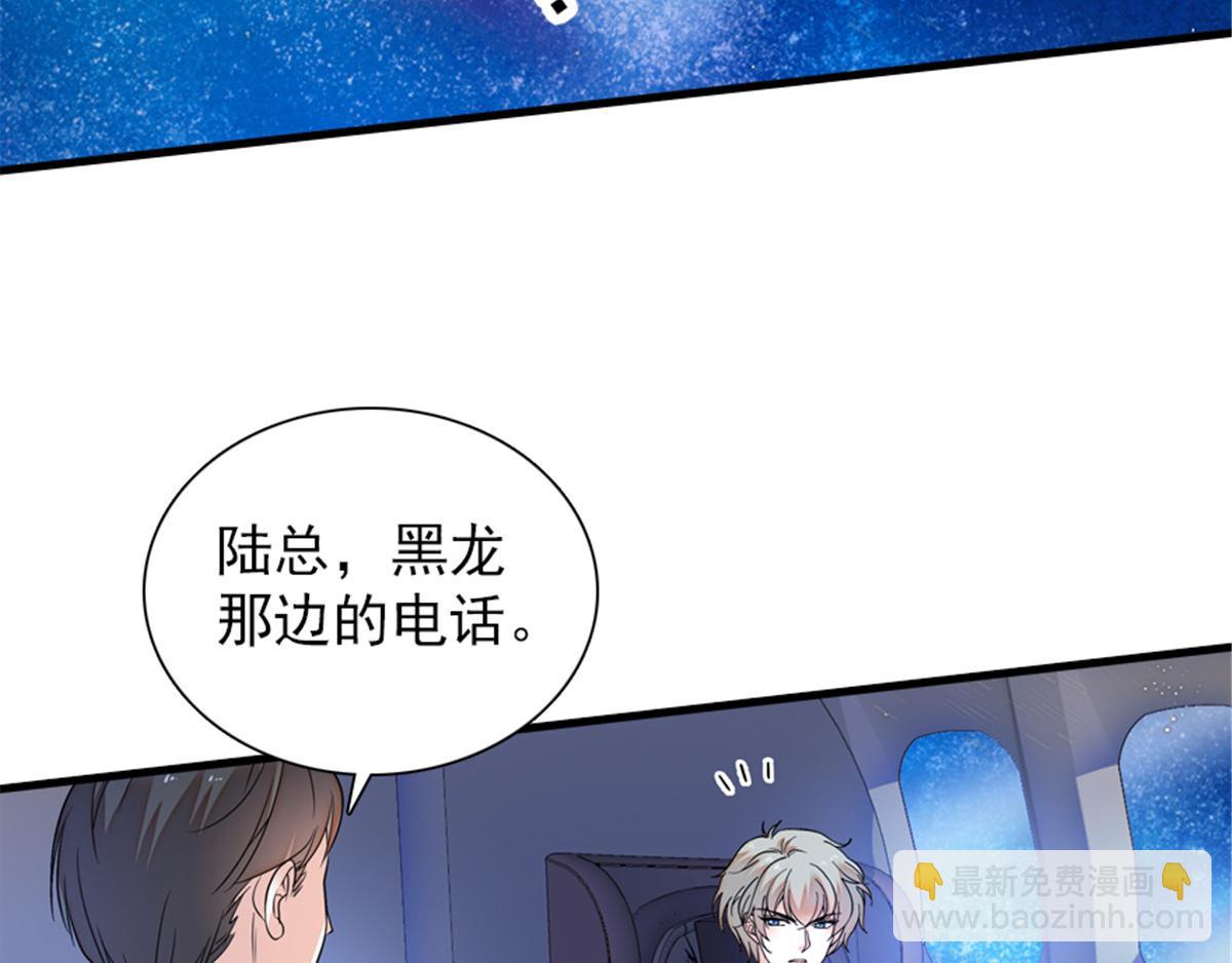 第271话 她真不是省油的灯26