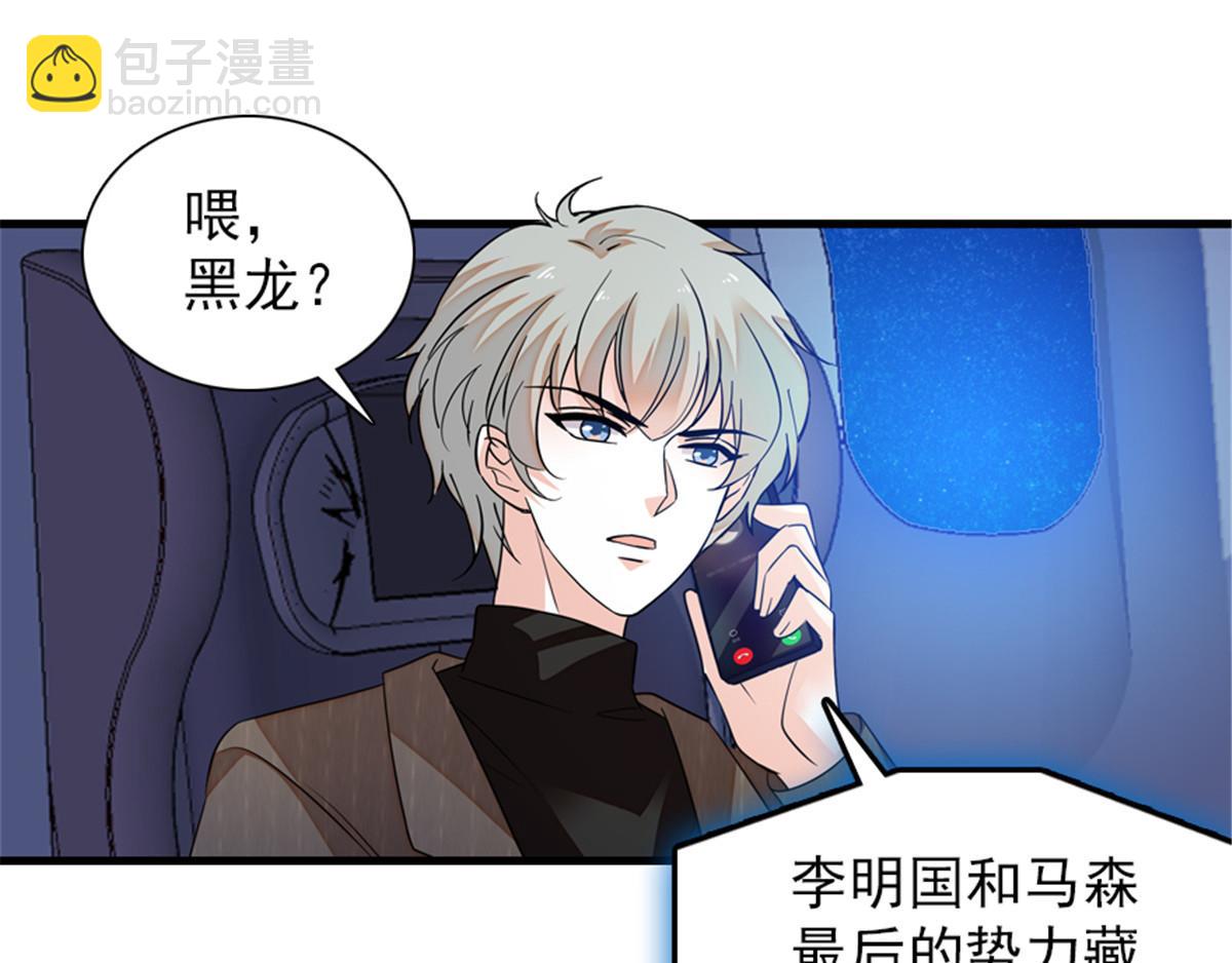 第271话 她真不是省油的灯28